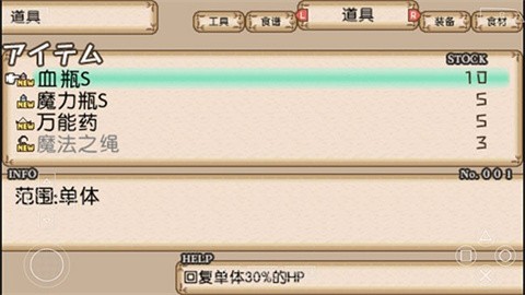 不可思议之国的冒险酒馆金沙总站6161汉化下载-不可思议之国的冒险酒馆金沙总站6161汉化最新版下载