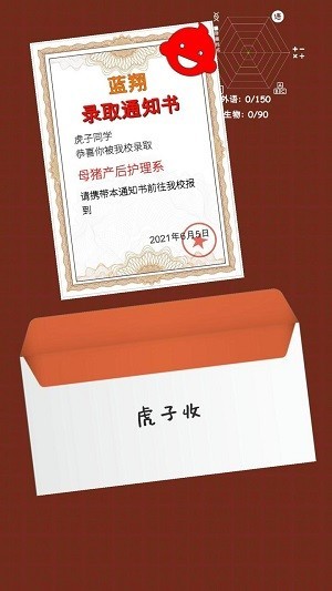 精彩截图-美狮美高梅官方地址官方下载-美狮美高梅官方地址最新版下载 v2.0.1 安卓版4