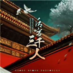 js金沙官网登录游戏后宫三千人金手指下载-js金沙官网登录游戏后宫三千人完整版下载 v1.18 安卓版