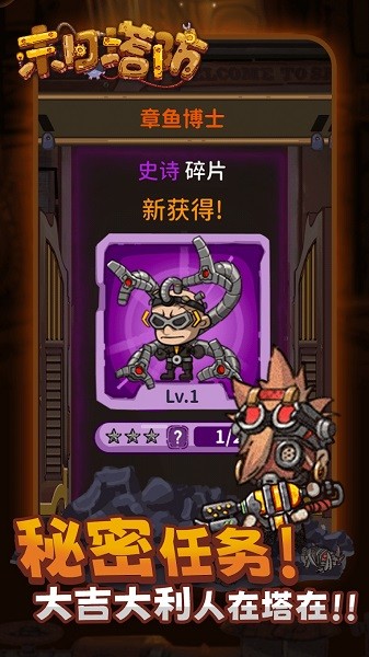 金沙集团www1862cc单机游戏下载-金沙集团www1862cc手游下载 v2.1.1 安卓版