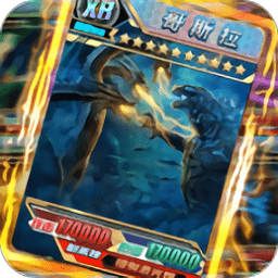 线上银河下注抽卡大战2023最新版下载-线上银河下注抽卡大战手机版下载 v1.0 安卓版