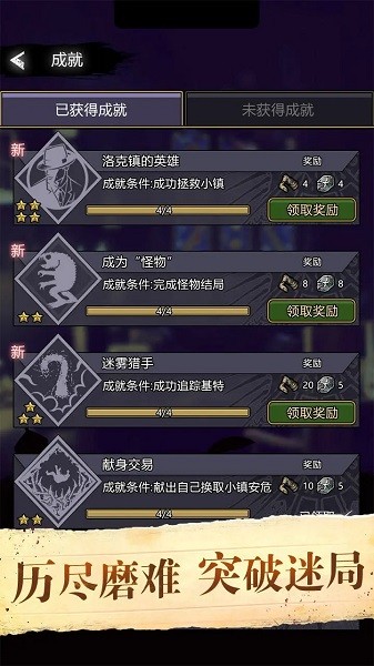 新濠娱乐场下载app重开模拟器手机版下载-新濠娱乐场下载app重开模拟器游戏下载 v1.2 安卓版