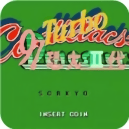 金沙771122线路检测2代街机版免费下载-金沙771122线路检测二代悟饭游戏厅最新版下载 v4.8.0 安卓版