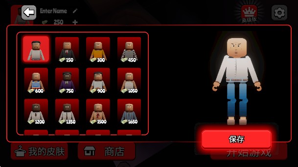 戈尔镇多人沙盒手游无广告版下载