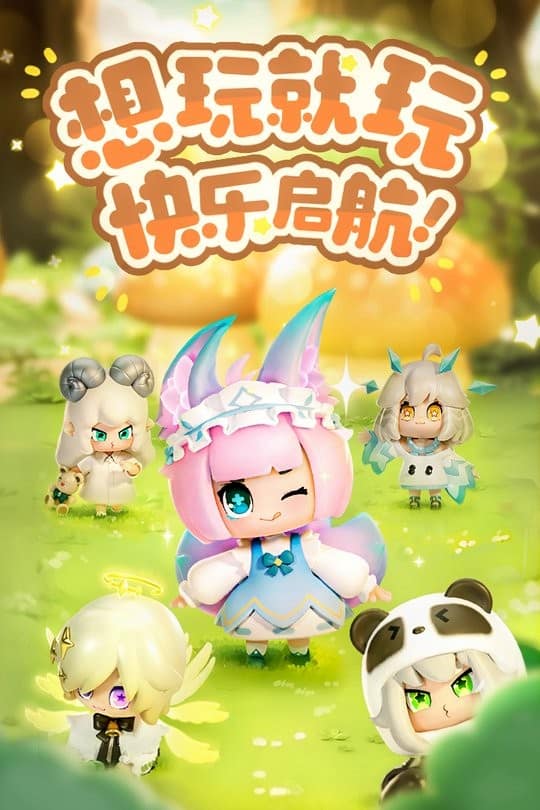 澳门新银河网站手游最新版下载-澳门新银河网站官方版下载 v1.0.22 安卓版游戏画面3